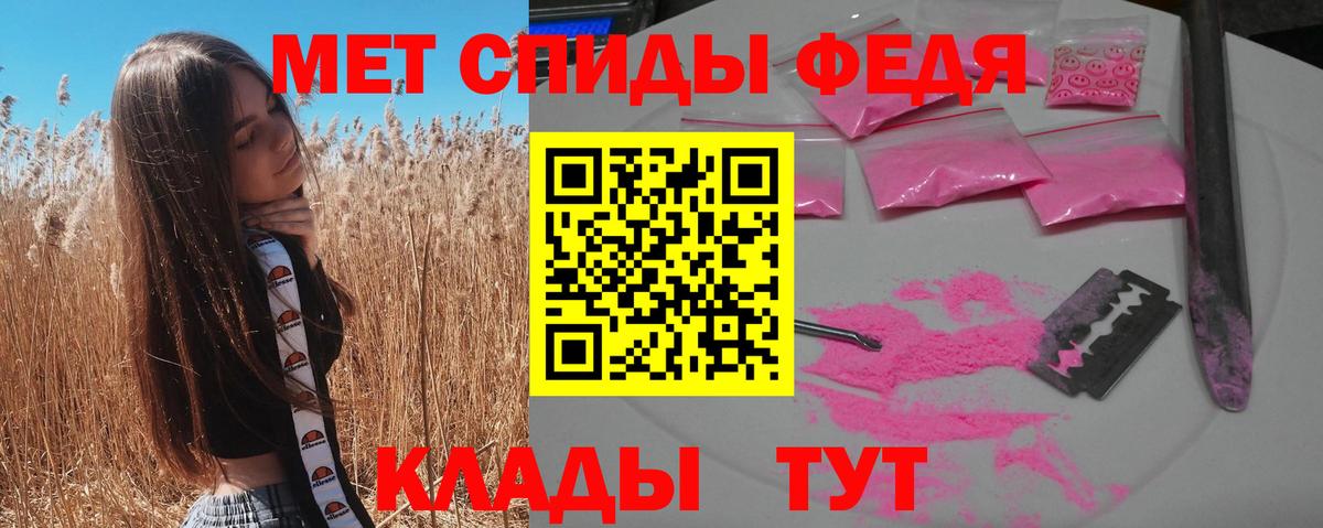 АМФЕТАМИН Premium  Вход с VPN  Амфетамин  АМФЕТАМИН  Смоленск 