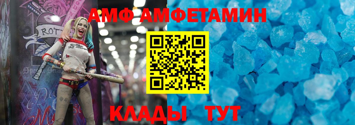 Amphetamine 98% Смоленск