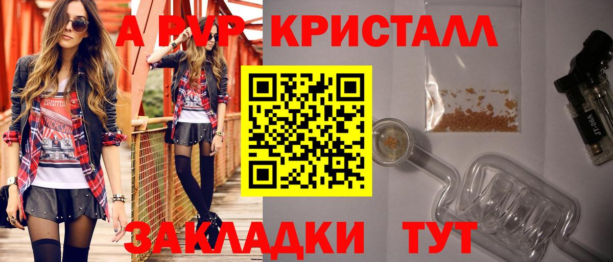 Смоленск  A-PVP СК  Вход с VPN 