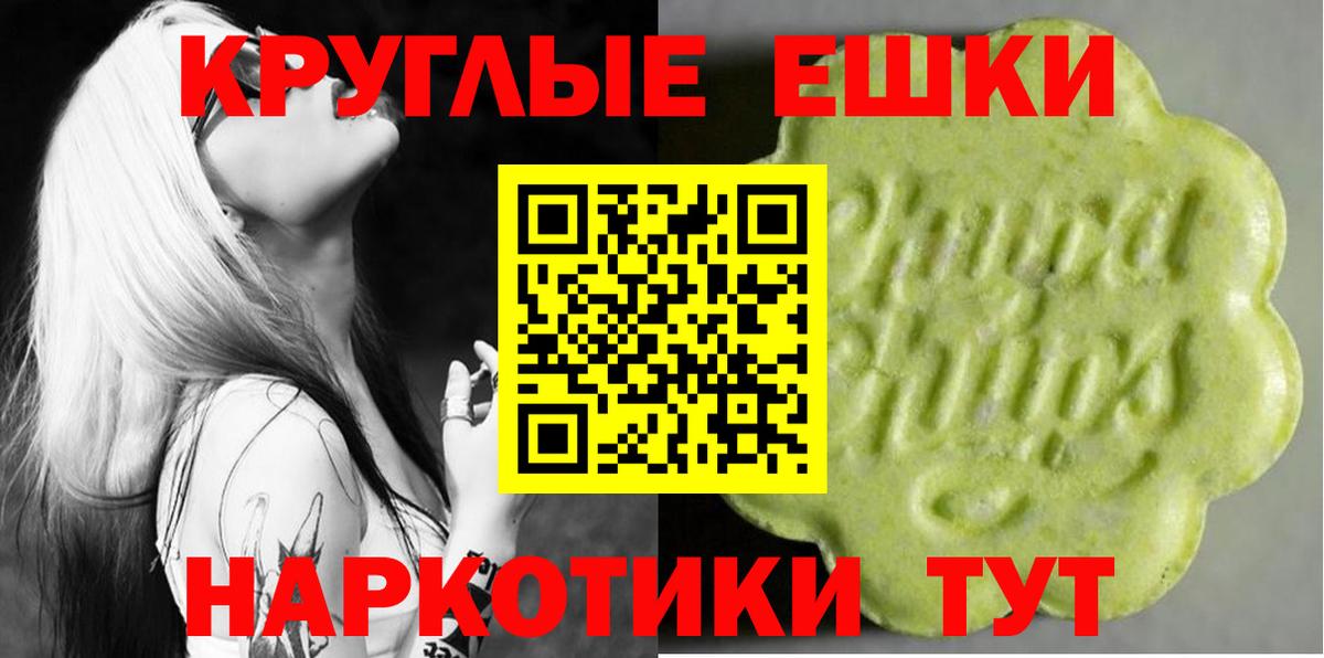 ЭКСТАЗИ Дубай Смоленск
