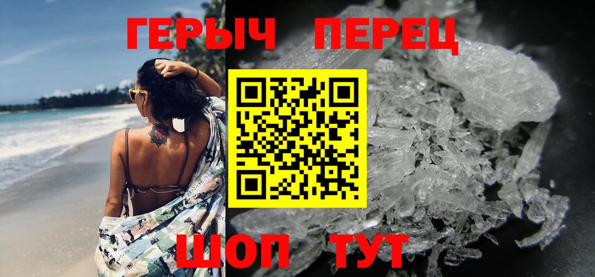 Героин  Вход с VPN  Смоленск  Героин афганец 