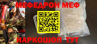 эйфоретик Мариинск