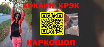 эйфоретик Мариинск