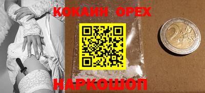 PSILOCYBIN Малгобек
