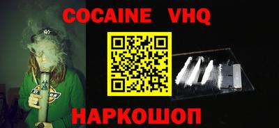 PSILOCYBIN Малгобек