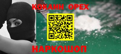 эйфоретик Мариинск