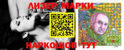 PSILOCYBIN Малгобек