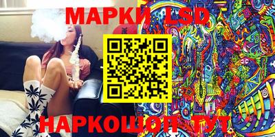 PSILOCYBIN Малгобек