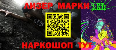 PSILOCYBIN Малгобек