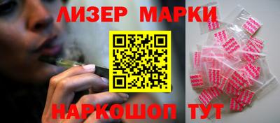 эйфоретик Мариинск