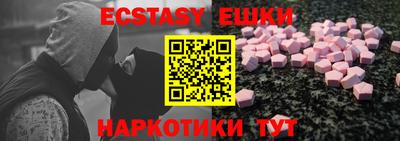 PSILOCYBIN Малгобек