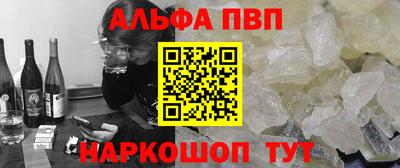 эйфоретик Мариинск