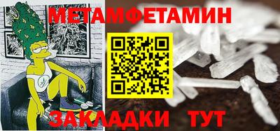 эйфоретик Мариинск