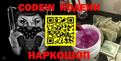 PSILOCYBIN Малгобек