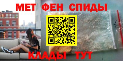 эйфоретик Мариинск