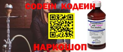 PSILOCYBIN Малгобек