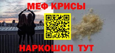 эйфоретик Мариинск
