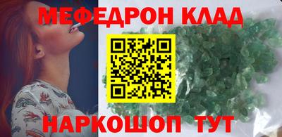 PSILOCYBIN Малгобек