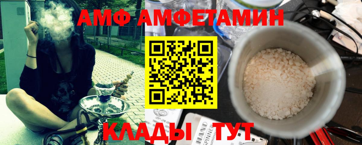 МЕТАМФЕТАМИН винт Смоленск
