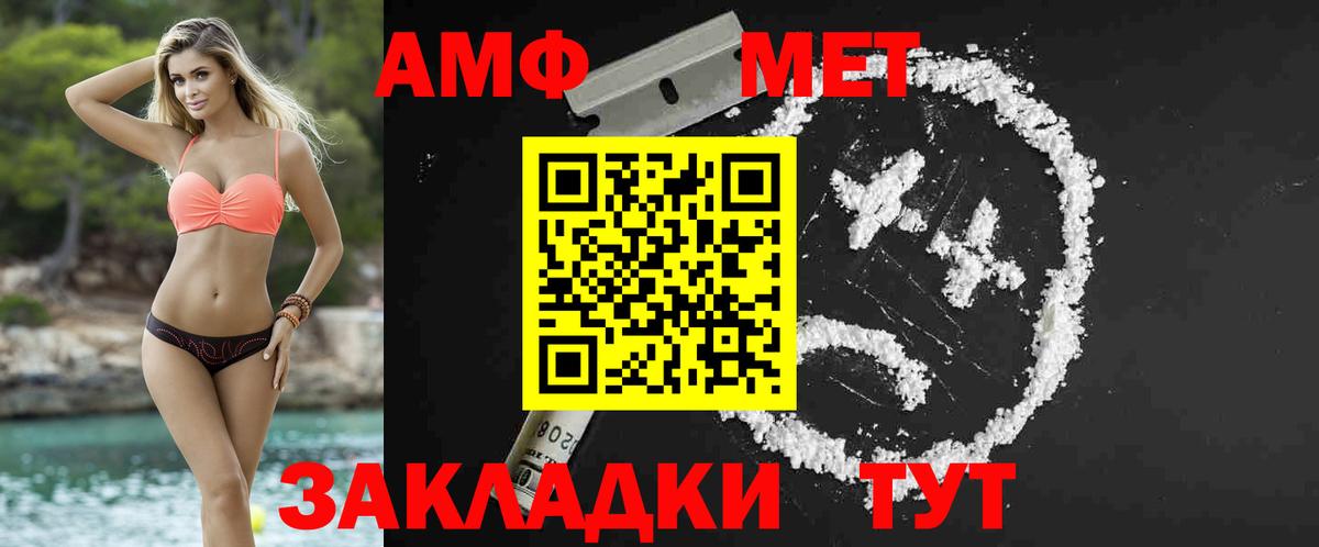 МЕТАМФЕТАМИН Methamphetamine  Вход с VPN  МЕТАМФЕТАМИН Methamphetamine  Смоленск 